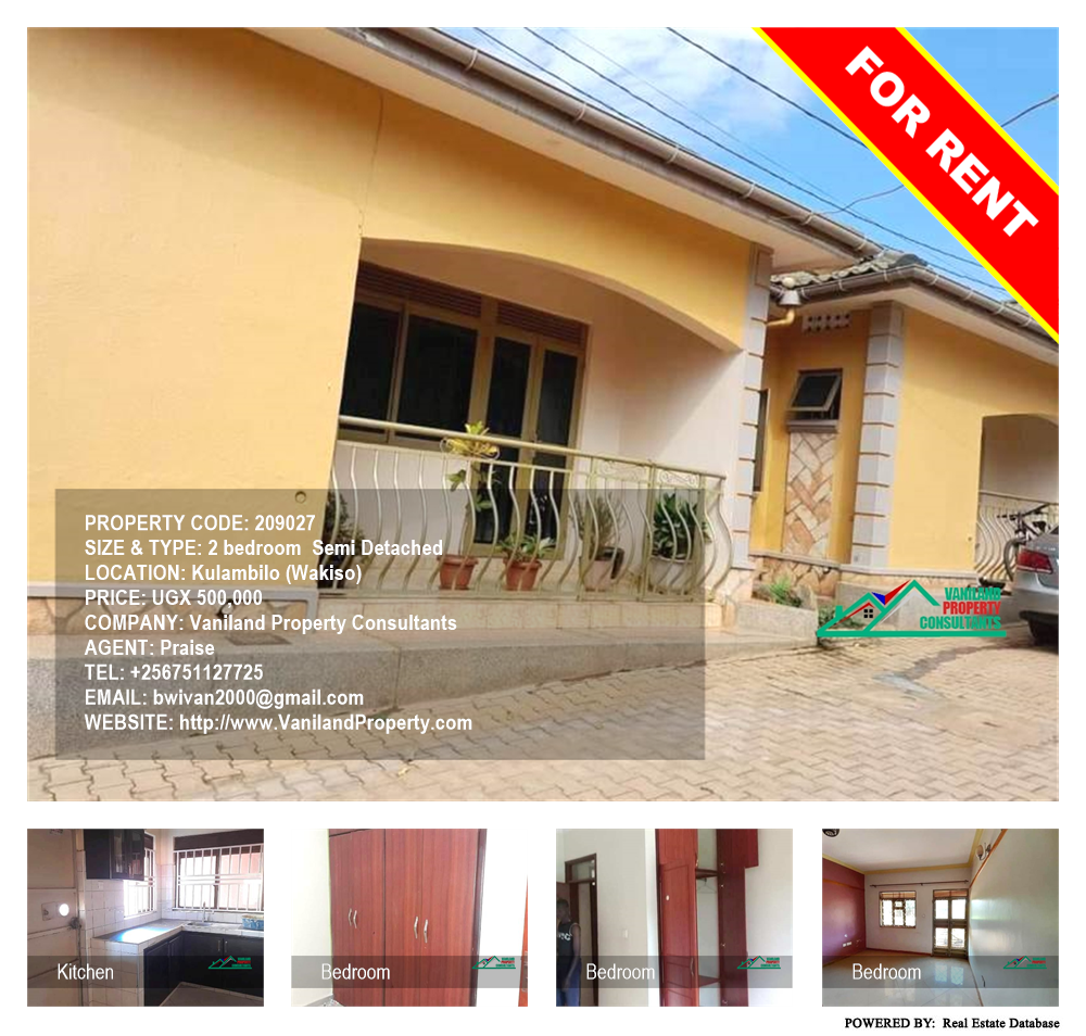 2 bedroom Semi Detached  for rent in Kulambilo Wakiso Uganda, code: 209027