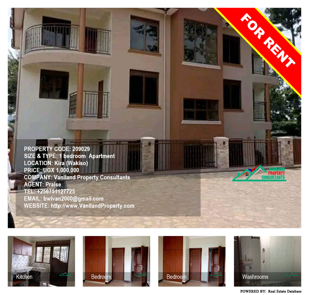 1 bedroom Apartment  for rent in Kira Wakiso Uganda, code: 209029