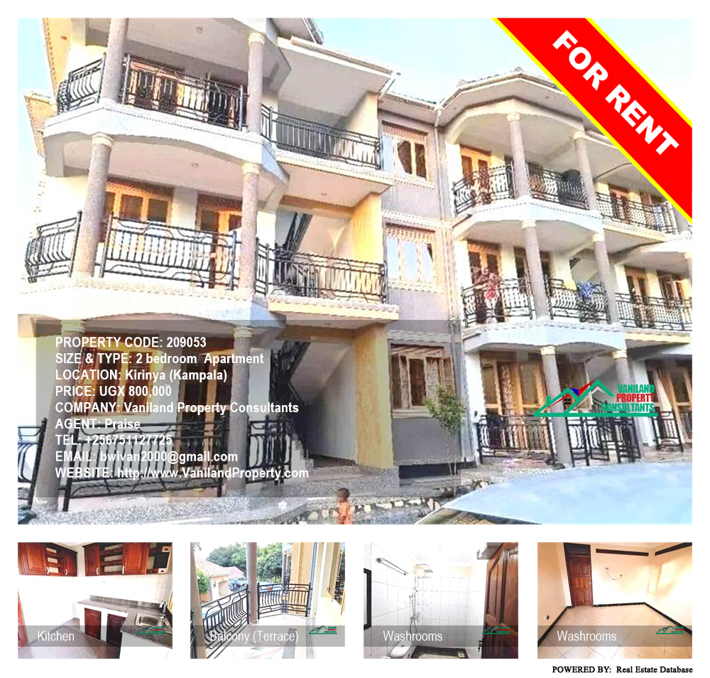 2 bedroom Apartment  for rent in Kirinya Kampala Uganda, code: 209053