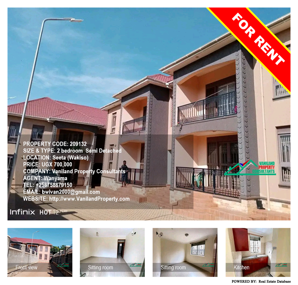 2 bedroom Semi Detached  for rent in Seeta Wakiso Uganda, code: 209132