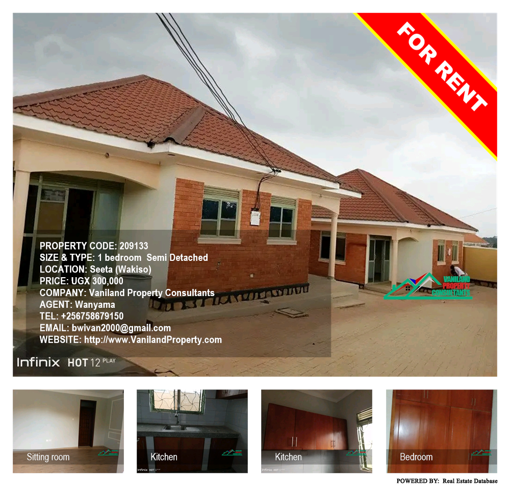 1 bedroom Semi Detached  for rent in Seeta Wakiso Uganda, code: 209133