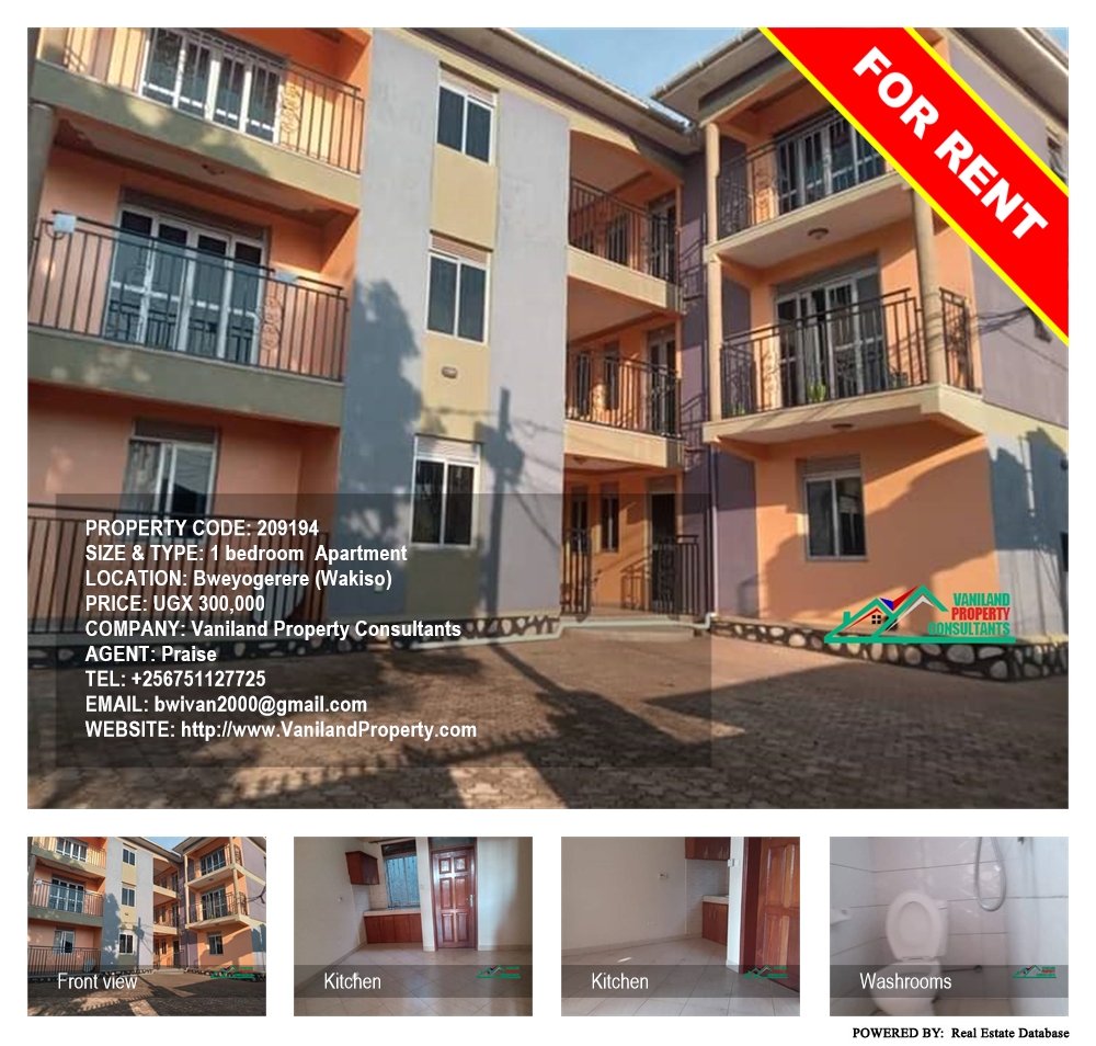 1 bedroom Apartment  for rent in Bweyogerere Wakiso Uganda, code: 209194