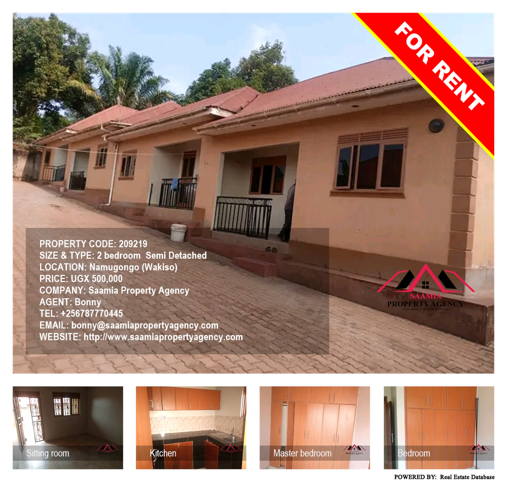 2 bedroom Semi Detached  for rent in Namugongo Wakiso Uganda, code: 209219