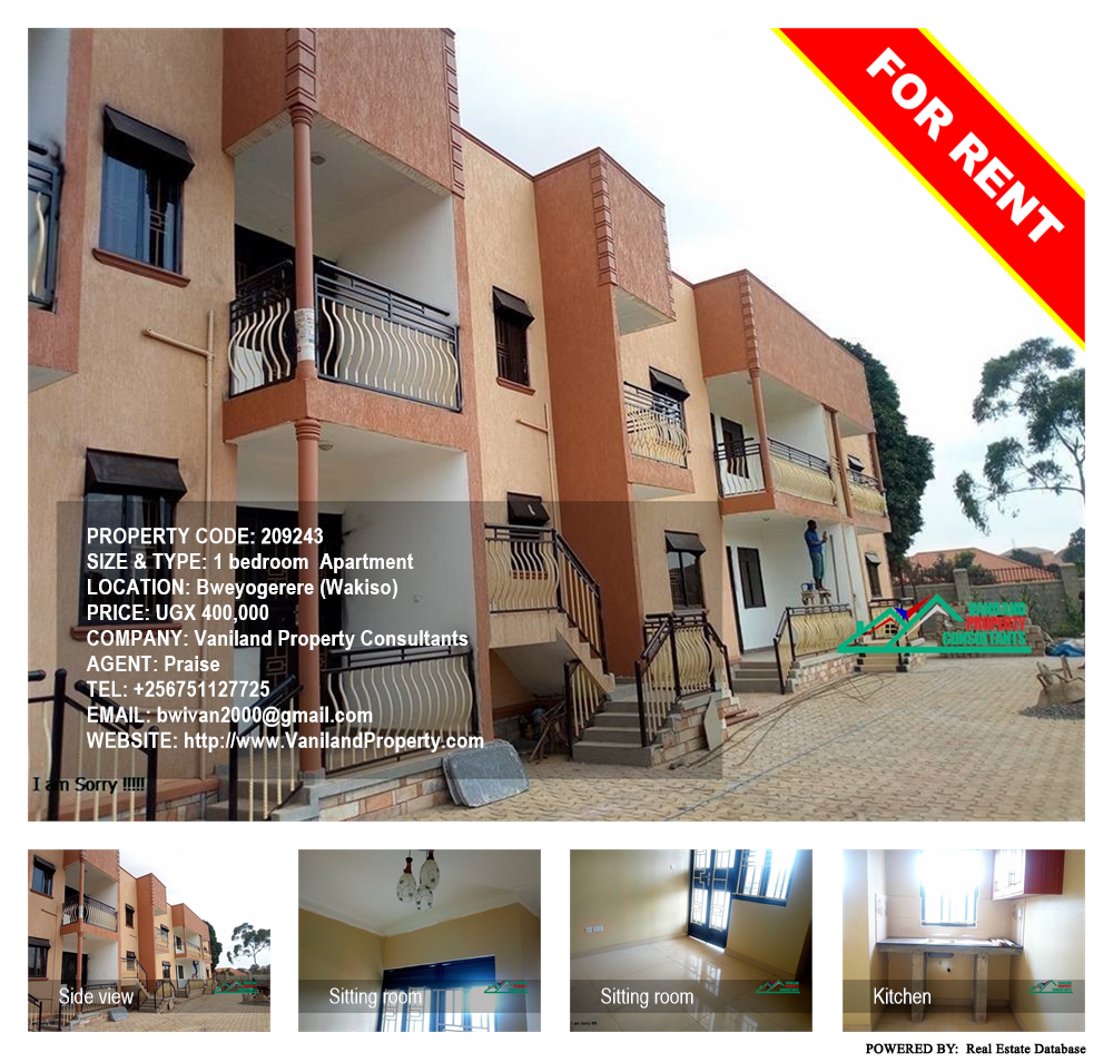 1 bedroom Apartment  for rent in Bweyogerere Wakiso Uganda, code: 209243