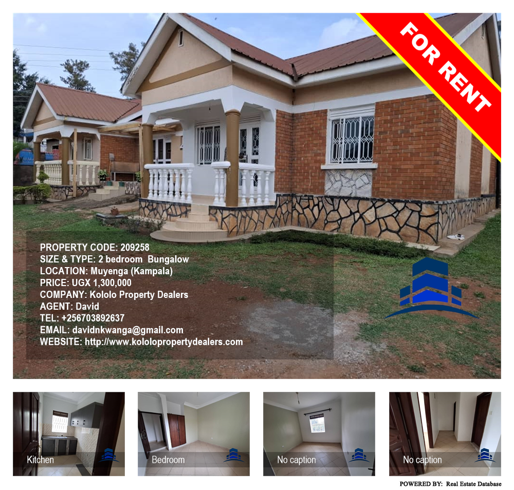 2 bedroom Bungalow  for rent in Muyenga Kampala Uganda, code: 209258