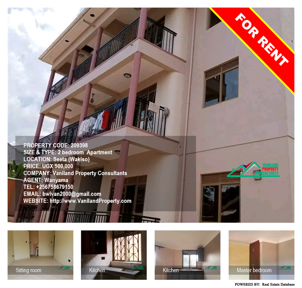 2 bedroom Apartment  for rent in Seeta Wakiso Uganda, code: 209398