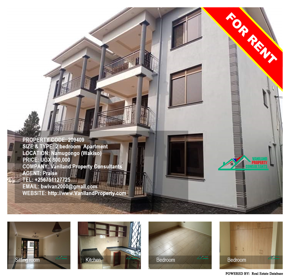 2 bedroom Apartment  for rent in Namugongo Wakiso Uganda, code: 209409