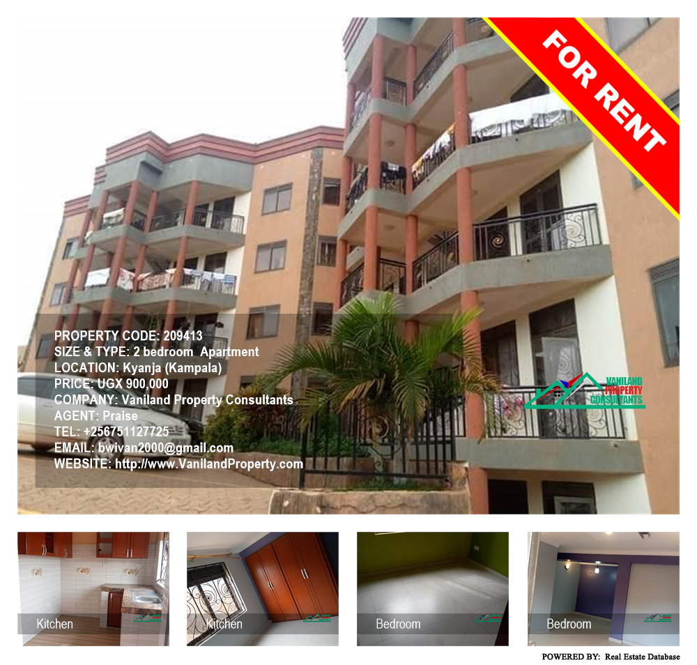 2 bedroom Apartment  for rent in Kyanja Kampala Uganda, code: 209413