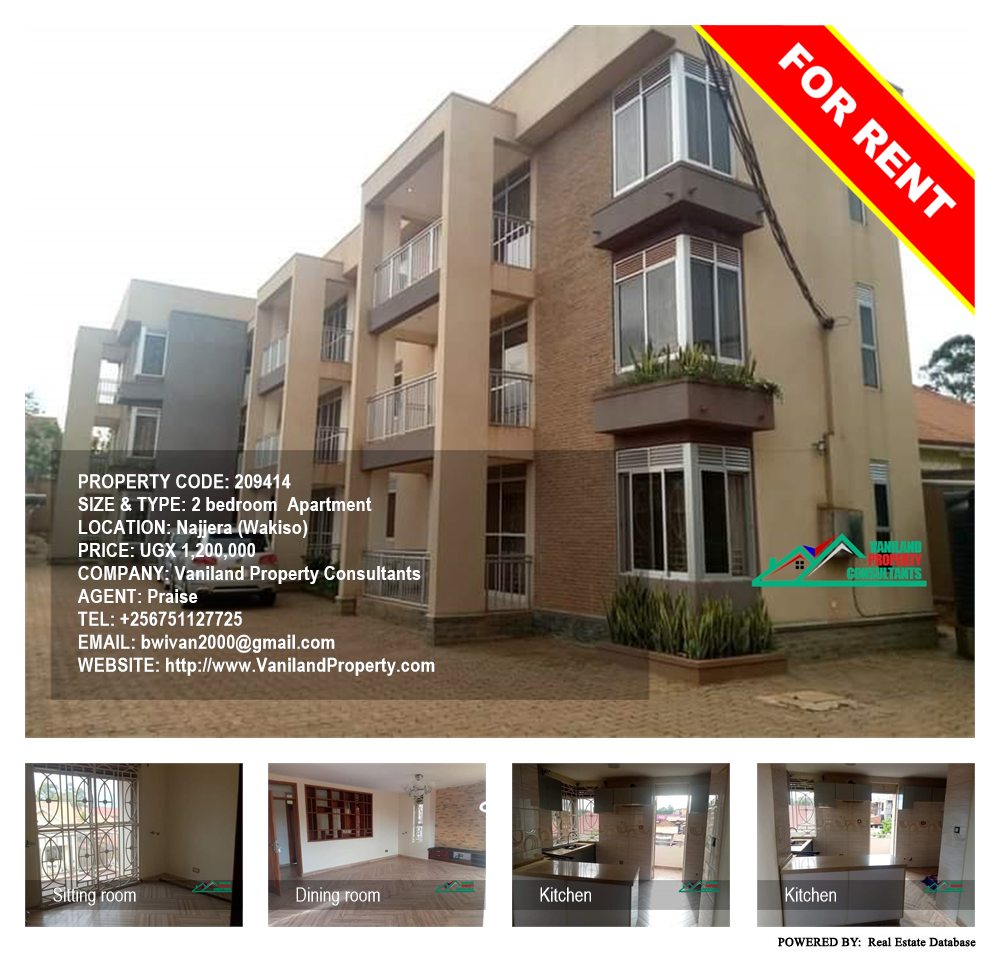 2 bedroom Apartment  for rent in Najjera Wakiso Uganda, code: 209414