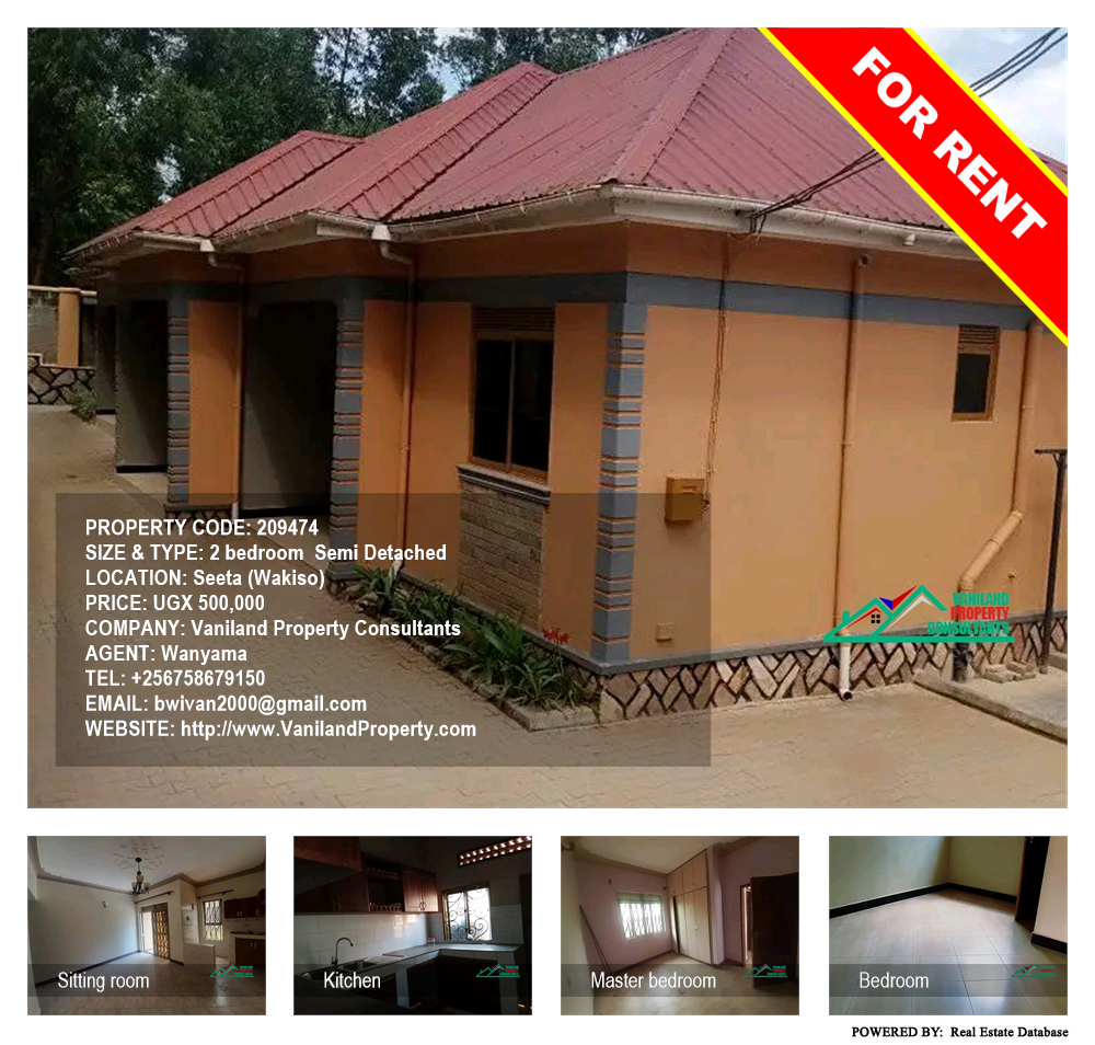 2 bedroom Semi Detached  for rent in Seeta Wakiso Uganda, code: 209474