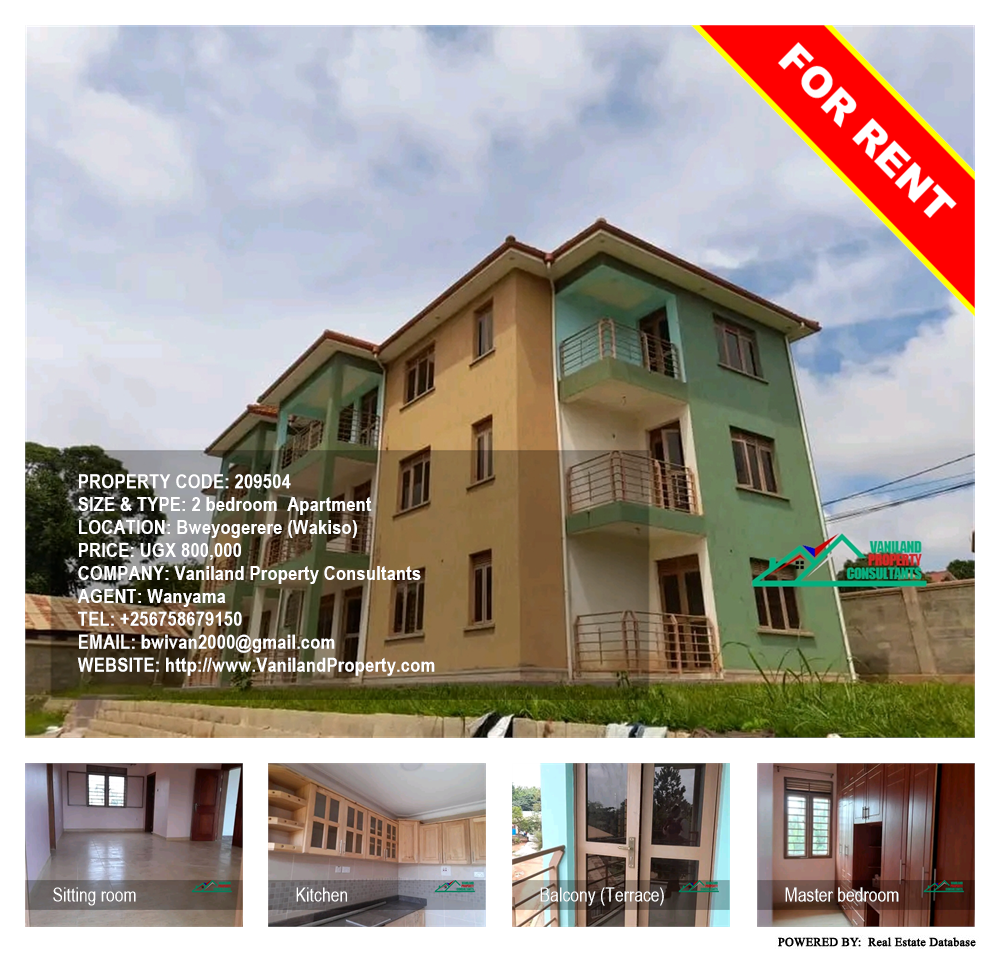 2 bedroom Apartment  for rent in Bweyogerere Wakiso Uganda, code: 209504