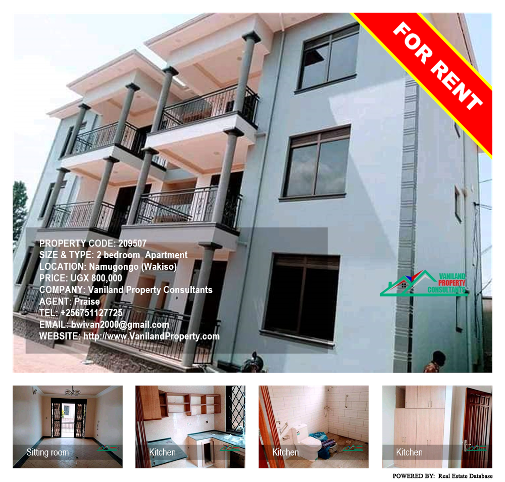 2 bedroom Apartment  for rent in Namugongo Wakiso Uganda, code: 209507