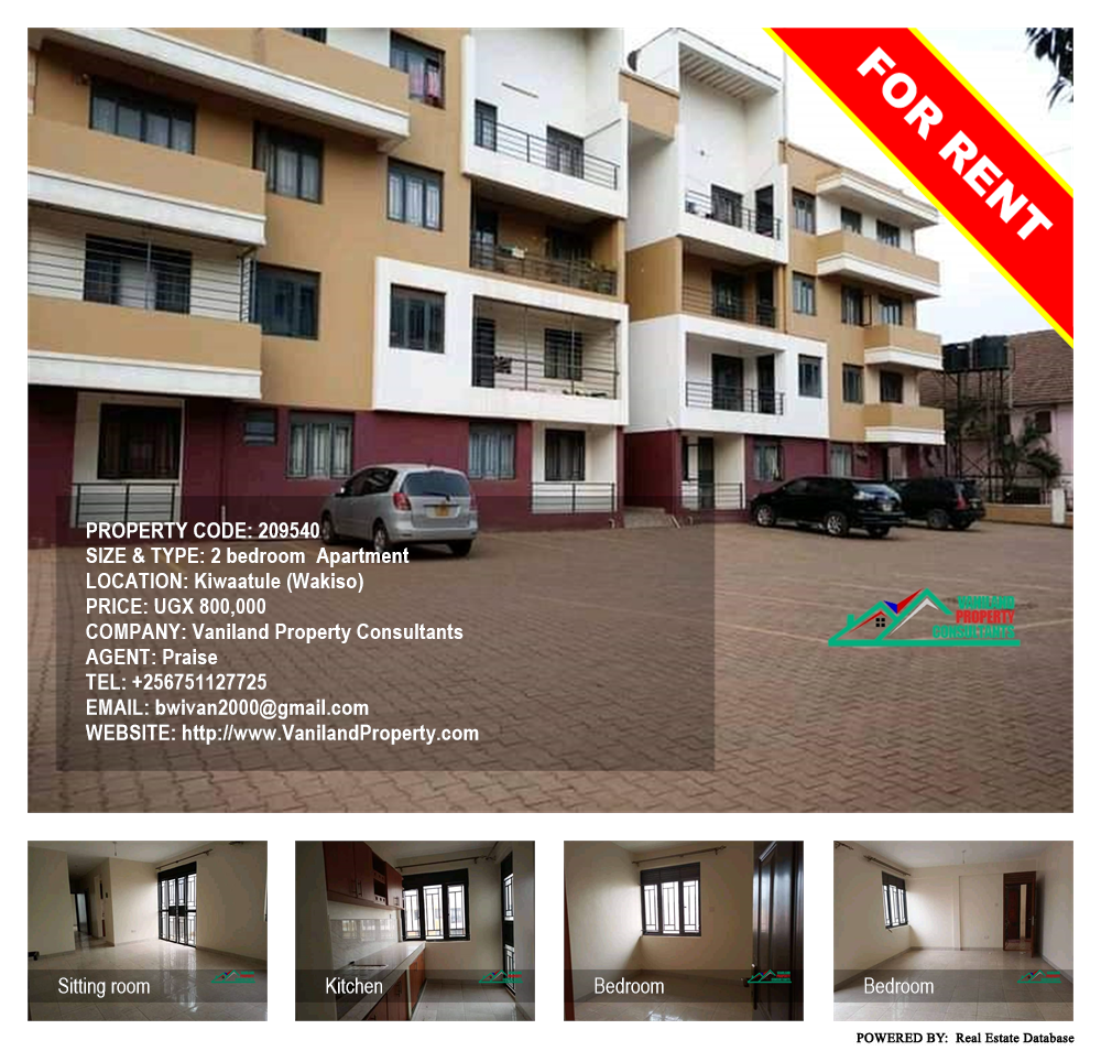 2 bedroom Apartment  for rent in Kiwaatule Wakiso Uganda, code: 209540