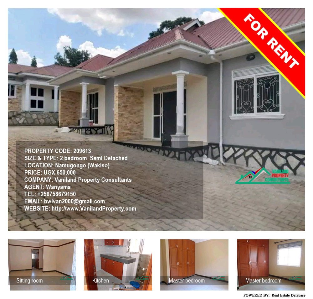 2 bedroom Semi Detached  for rent in Namugongo Wakiso Uganda, code: 209613