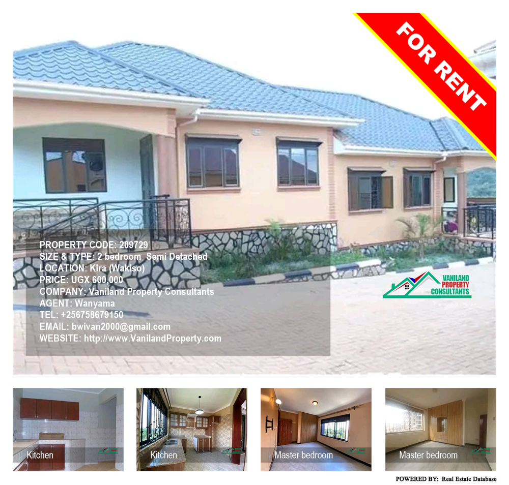 2 bedroom Semi Detached  for rent in Kira Wakiso Uganda, code: 209729