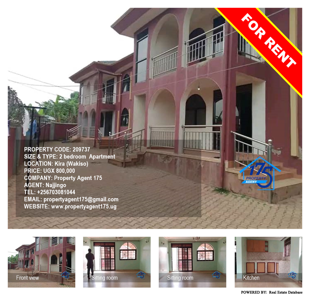 2 bedroom Apartment  for rent in Kira Wakiso Uganda, code: 209737