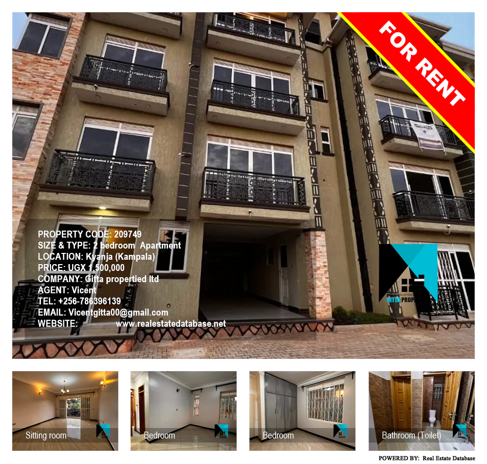 2 bedroom Apartment  for rent in Kyanja Kampala Uganda, code: 209749