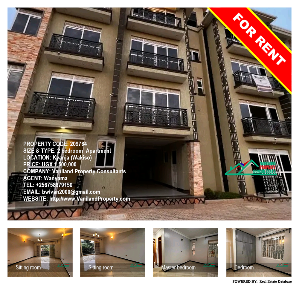 2 bedroom Apartment  for rent in Kyanja Wakiso Uganda, code: 209764