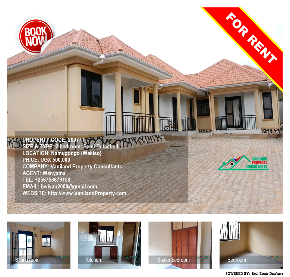 2 bedroom Semi Detached  for rent in Namugongo Wakiso Uganda, code: 209771