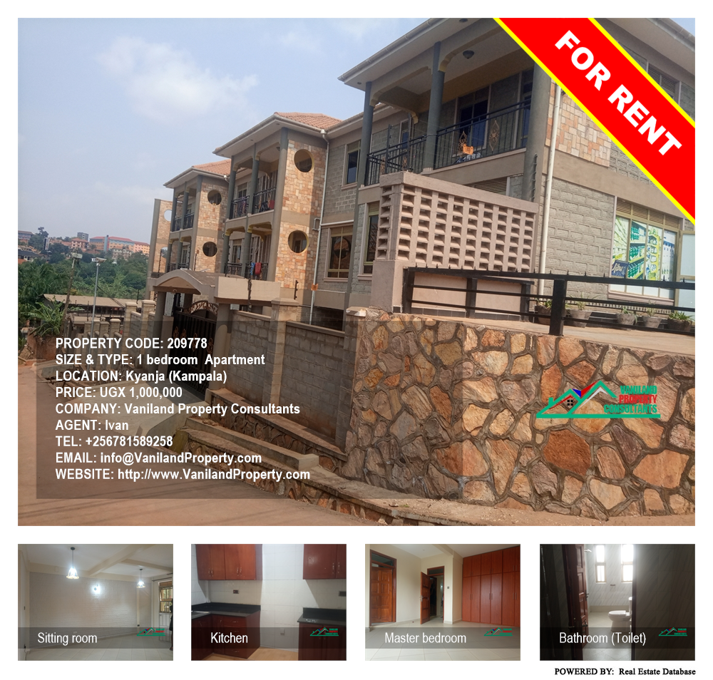 1 bedroom Apartment  for rent in Kyanja Kampala Uganda, code: 209778