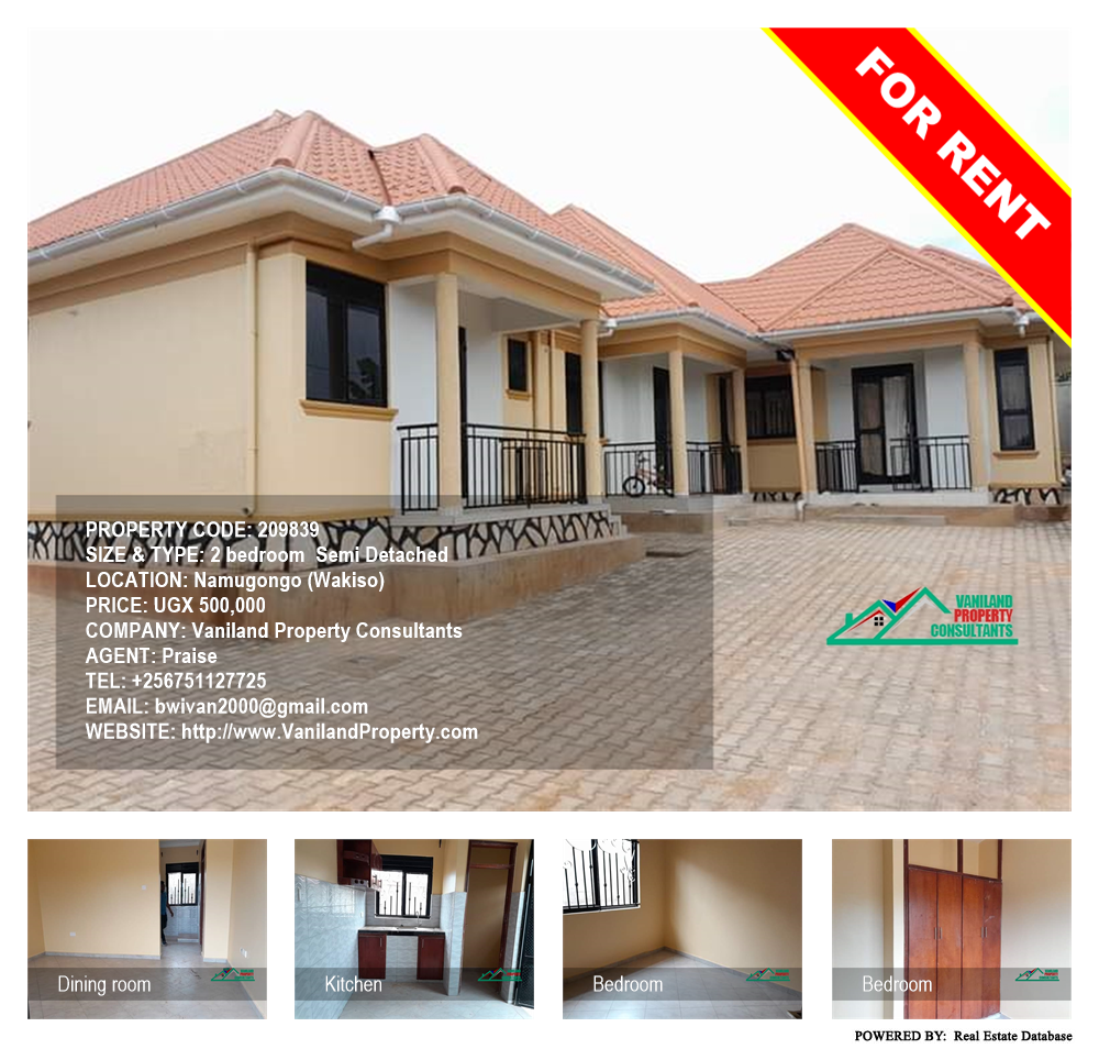 2 bedroom Semi Detached  for rent in Namugongo Wakiso Uganda, code: 209839