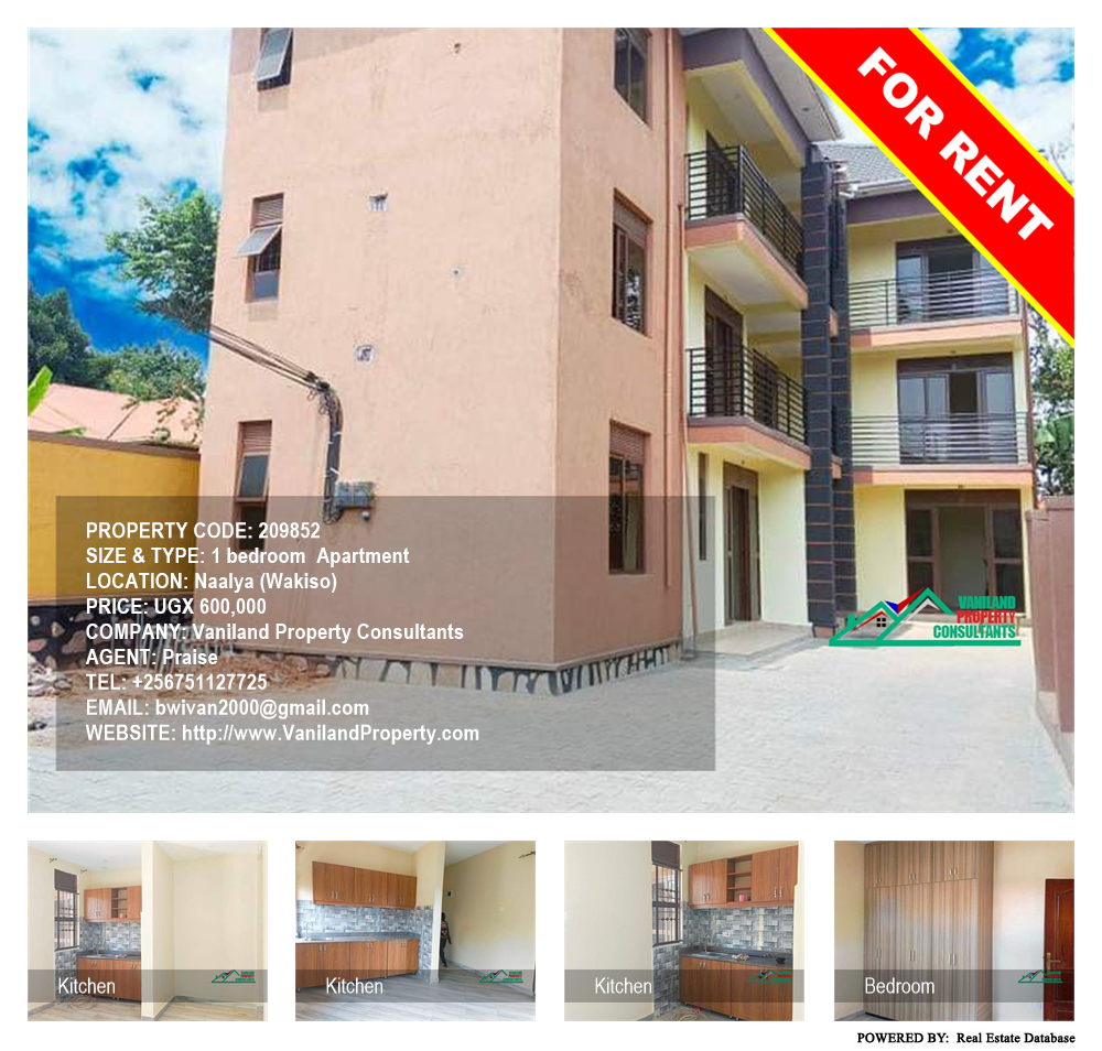 1 bedroom Apartment  for rent in Naalya Wakiso Uganda, code: 209852