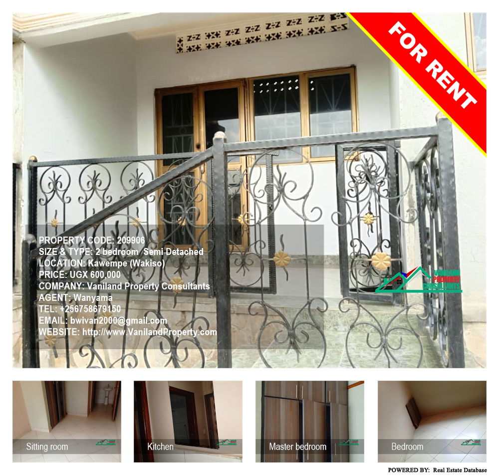 2 bedroom Semi Detached  for rent in Kawempe Wakiso Uganda, code: 209906