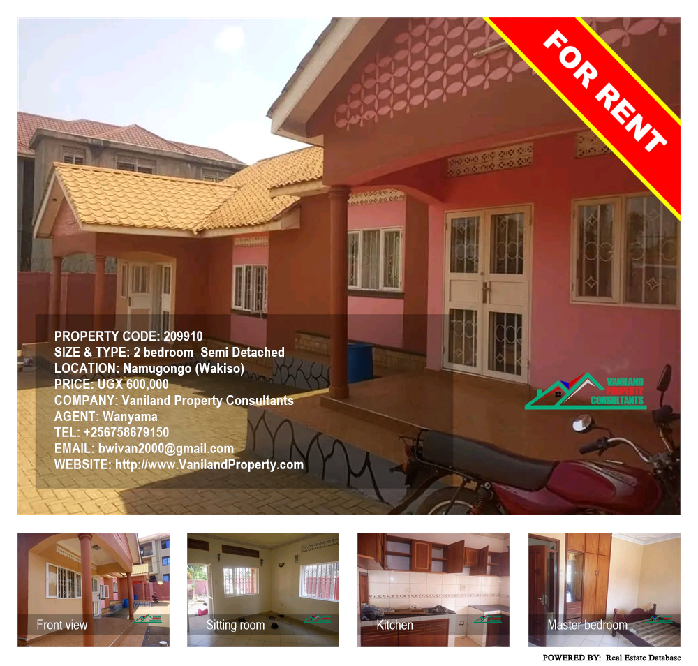 2 bedroom Semi Detached  for rent in Namugongo Wakiso Uganda, code: 209910