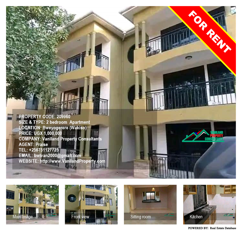 2 bedroom Apartment  for rent in Bweyogerere Wakiso Uganda, code: 209960