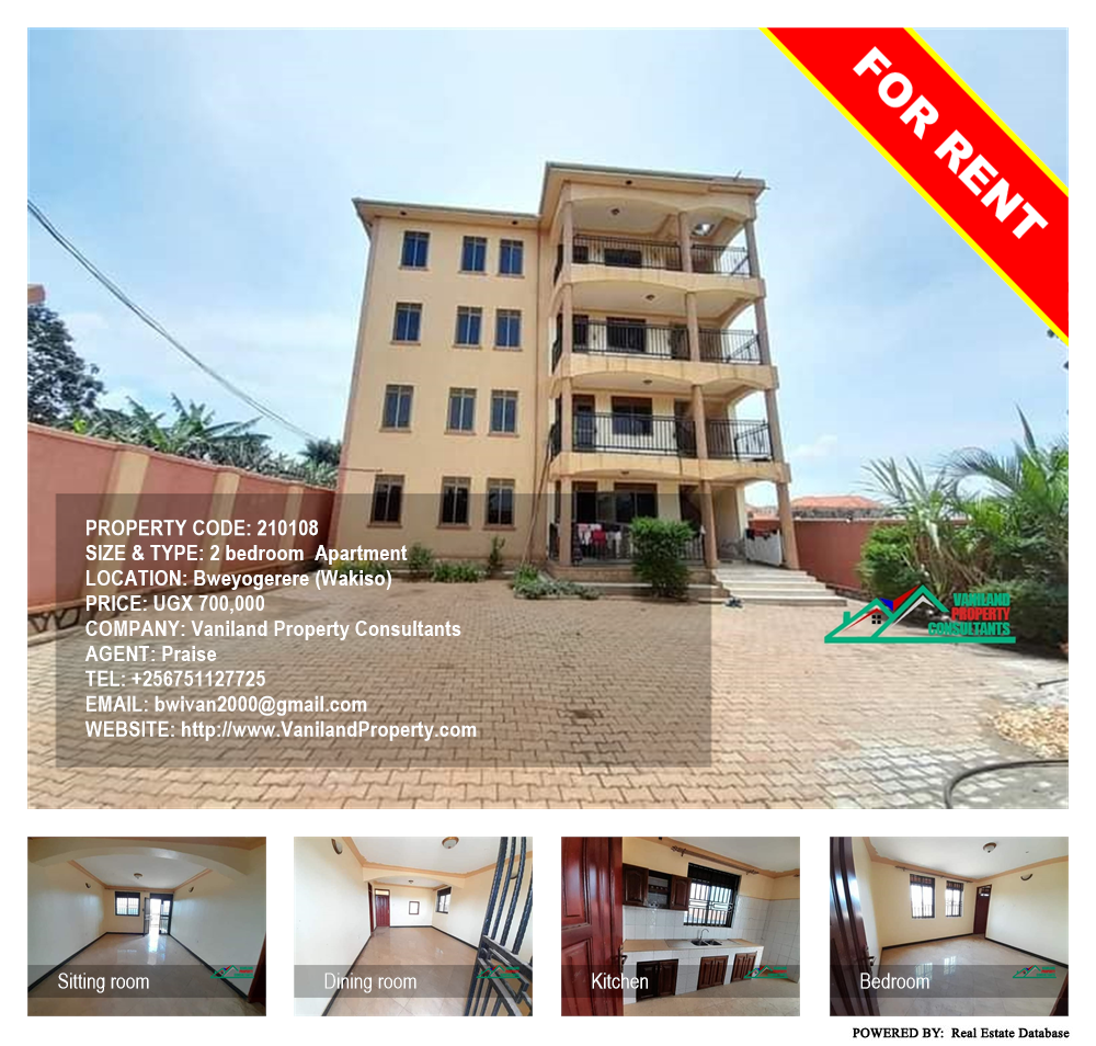 2 bedroom Apartment  for rent in Bweyogerere Wakiso Uganda, code: 210108