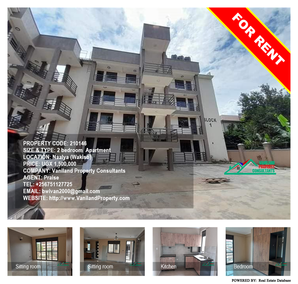 2 bedroom Apartment  for rent in Naalya Wakiso Uganda, code: 210146