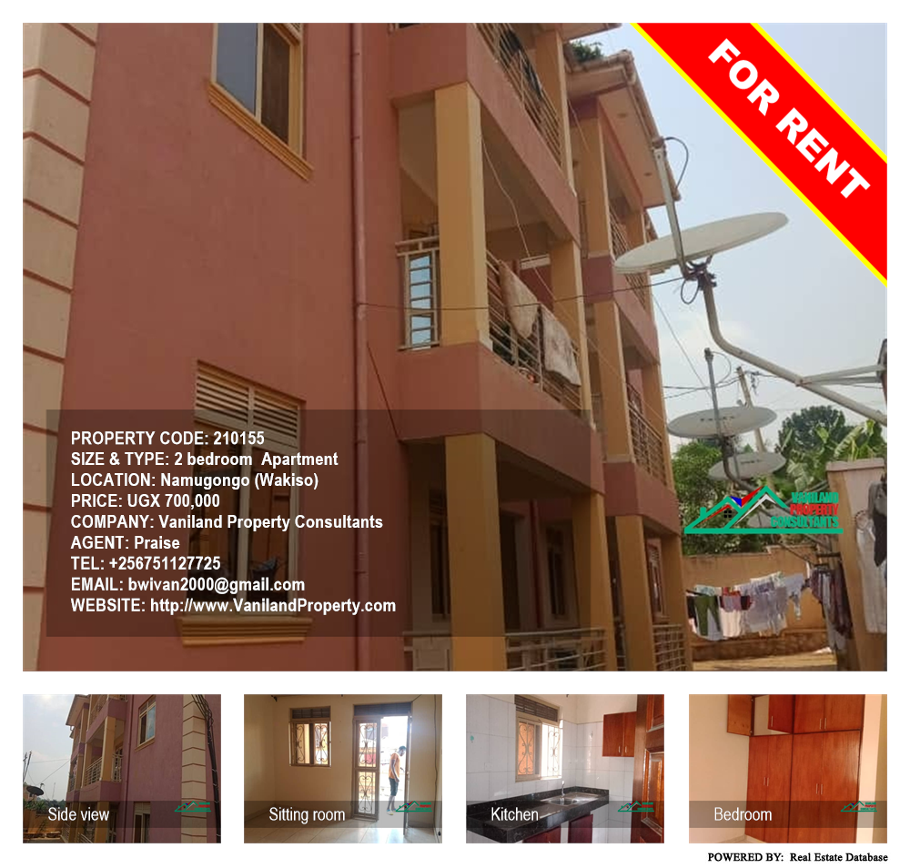 2 bedroom Apartment  for rent in Namugongo Wakiso Uganda, code: 210155