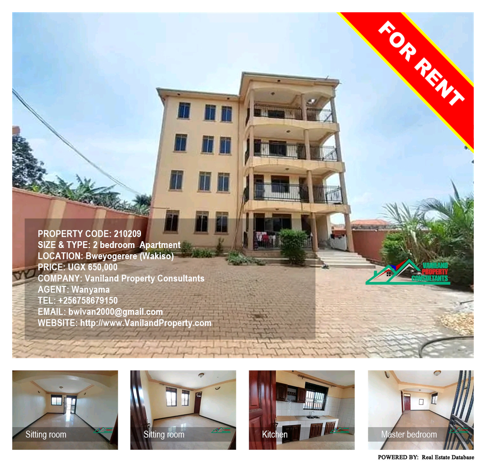 2 bedroom Apartment  for rent in Bweyogerere Wakiso Uganda, code: 210209