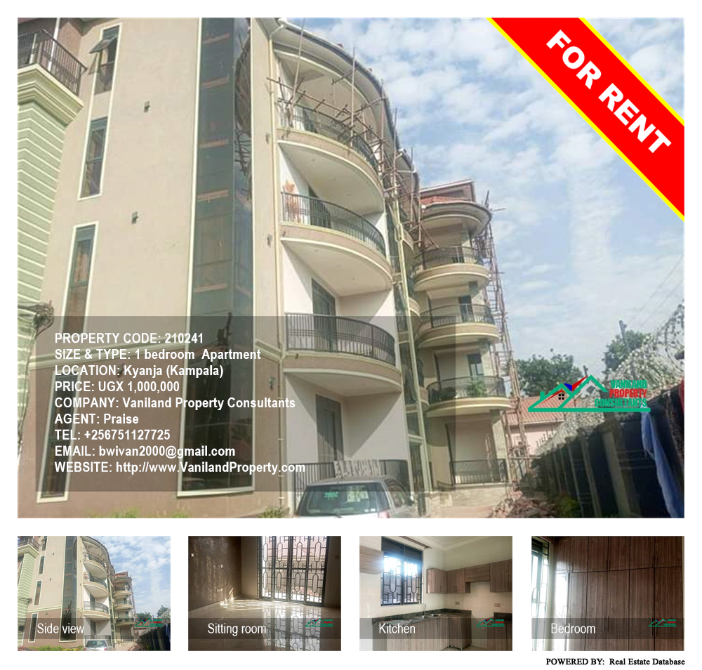 1 bedroom Apartment  for rent in Kyanja Kampala Uganda, code: 210241