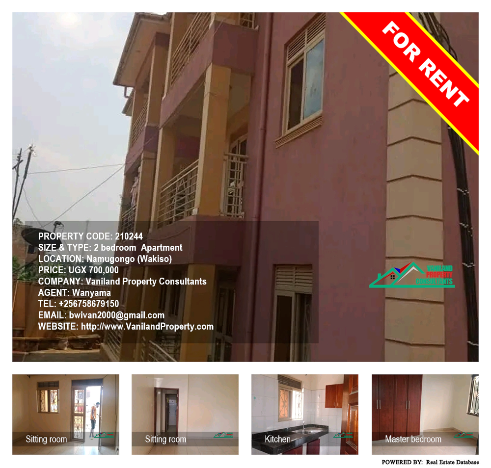 2 bedroom Apartment  for rent in Namugongo Wakiso Uganda, code: 210244