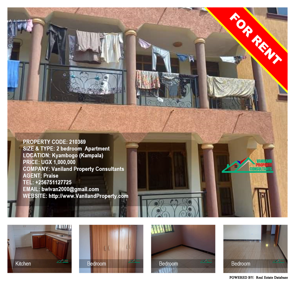 2 bedroom Apartment  for rent in Kyambogo Kampala Uganda, code: 210369