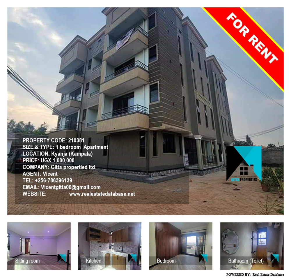 1 bedroom Apartment  for rent in Kyanja Kampala Uganda, code: 210381