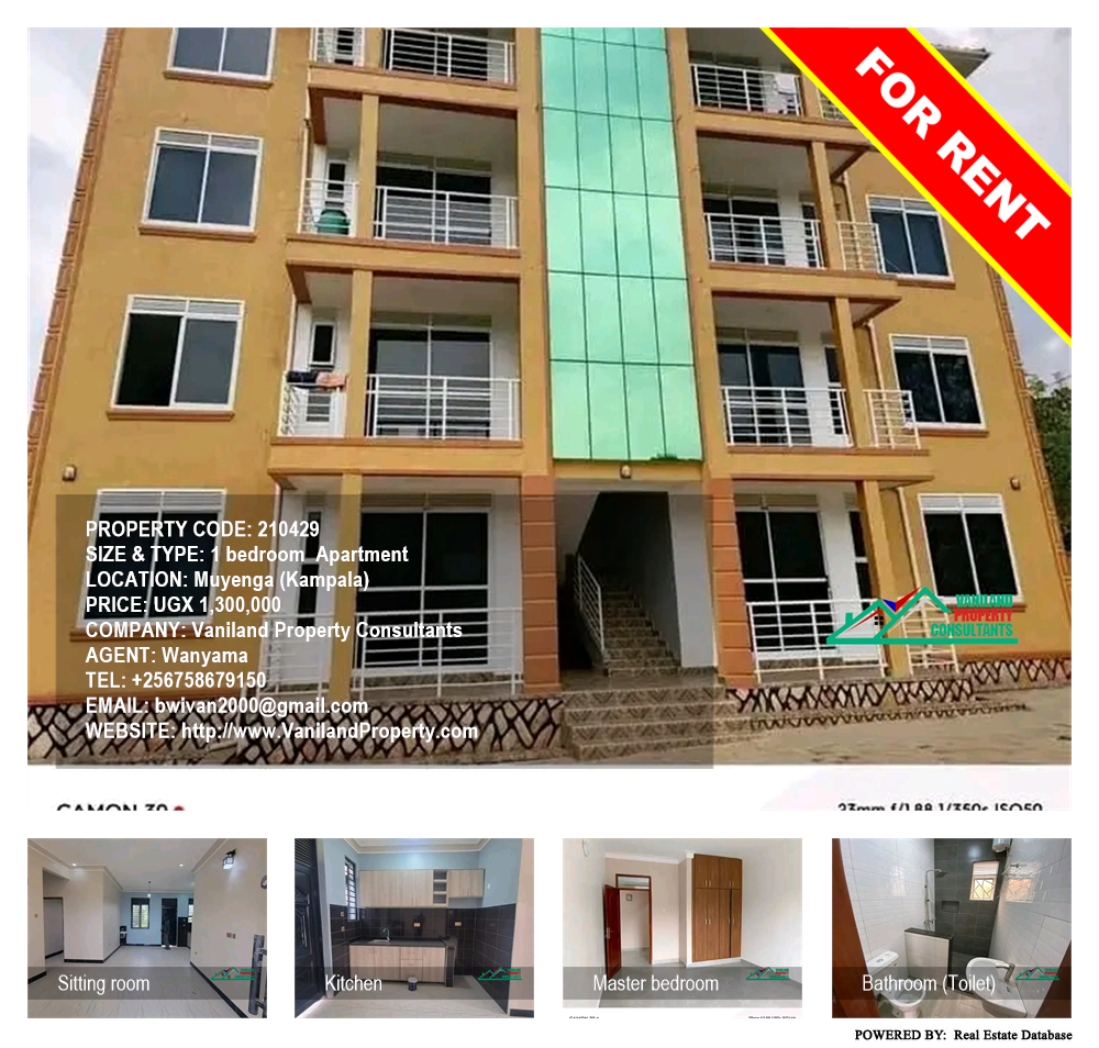 1 bedroom Apartment  for rent in Muyenga Kampala Uganda, code: 210429