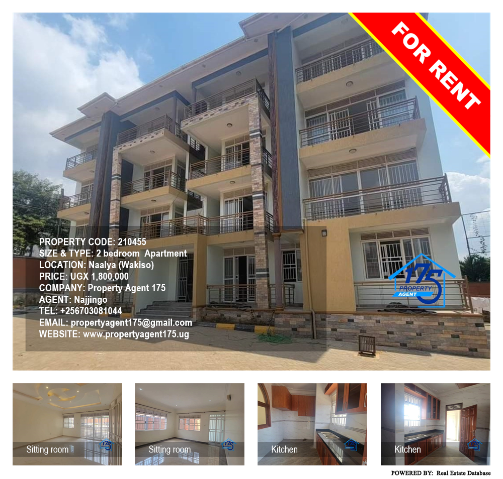 2 bedroom Apartment  for rent in Naalya Wakiso Uganda, code: 210455