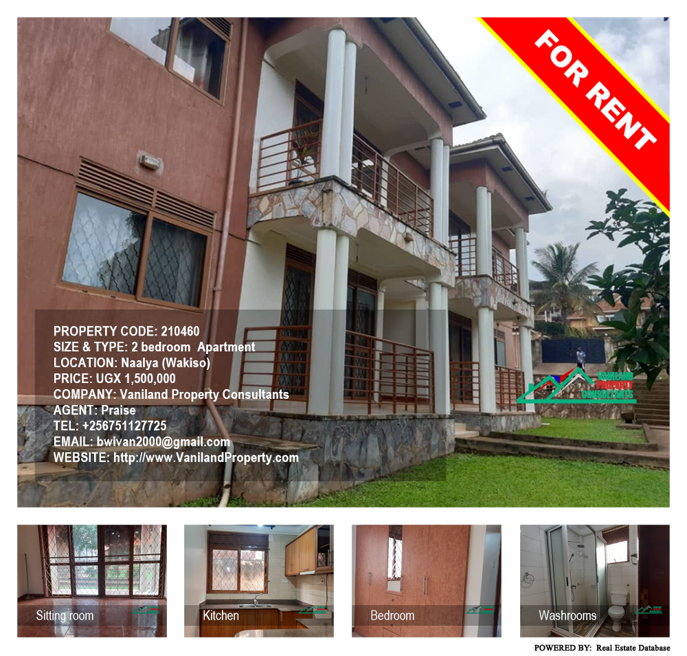 2 bedroom Apartment  for rent in Naalya Wakiso Uganda, code: 210460