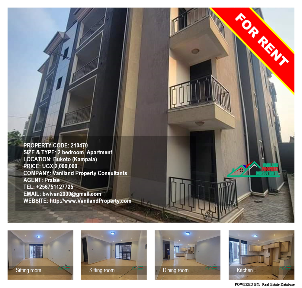 2 bedroom Apartment  for rent in Bukoto Kampala Uganda, code: 210470