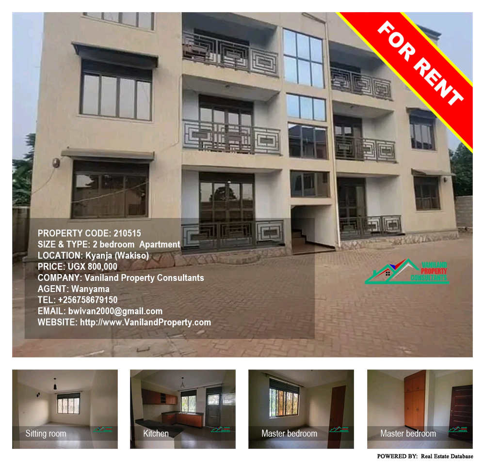 2 bedroom Apartment  for rent in Kyanja Wakiso Uganda, code: 210515