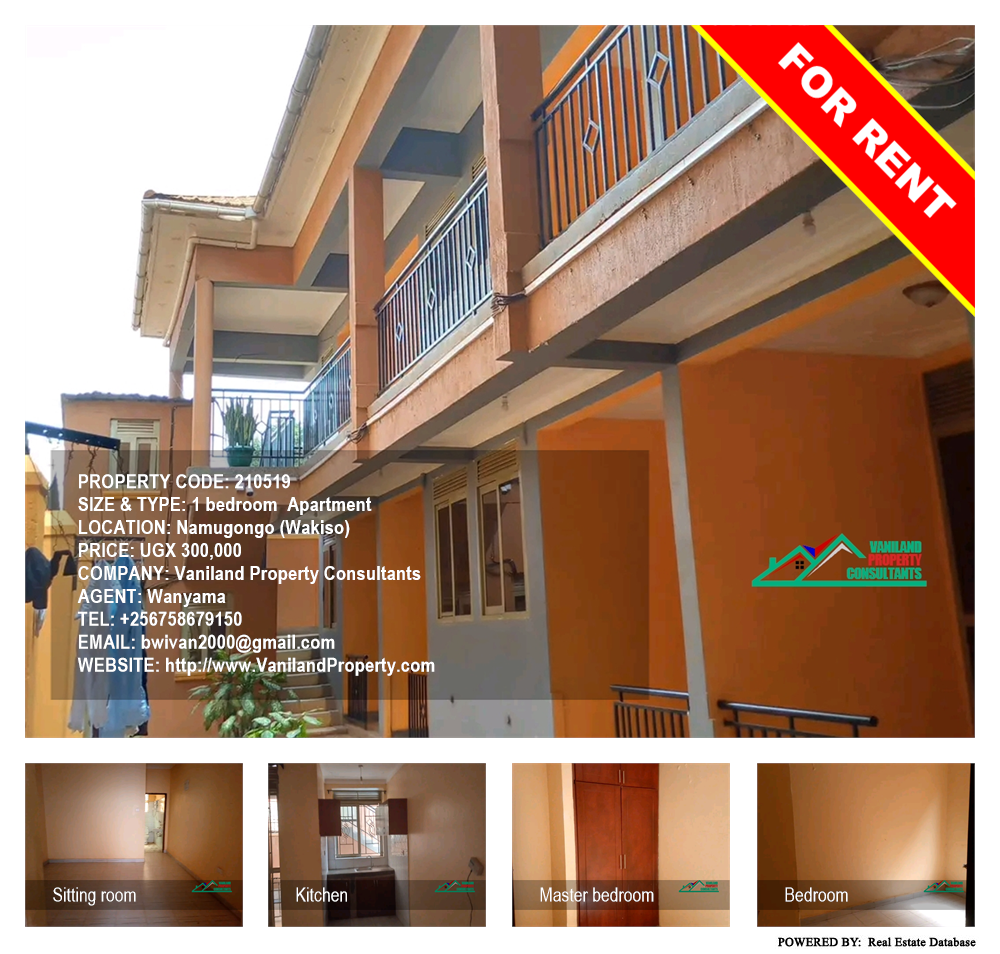 1 bedroom Apartment  for rent in Namugongo Wakiso Uganda, code: 210519