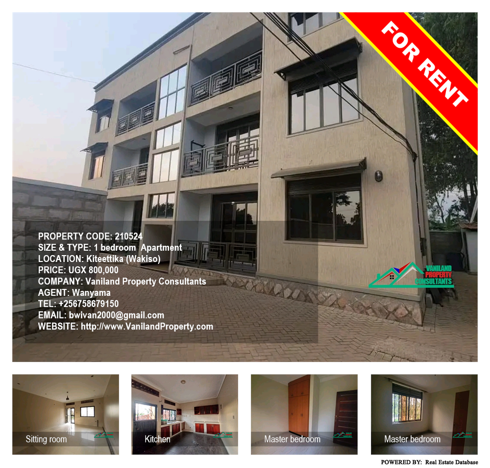 1 bedroom Apartment  for rent in Kiteettika Wakiso Uganda, code: 210524