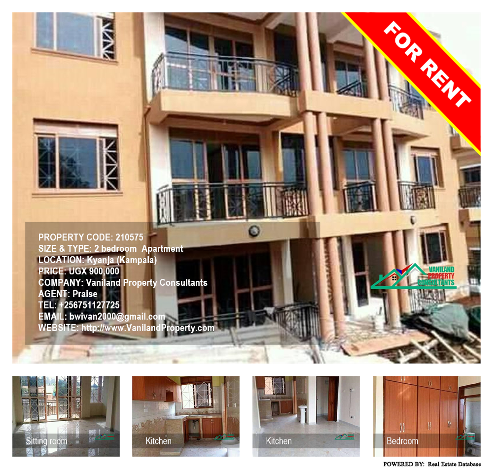 2 bedroom Apartment  for rent in Kyanja Kampala Uganda, code: 210575