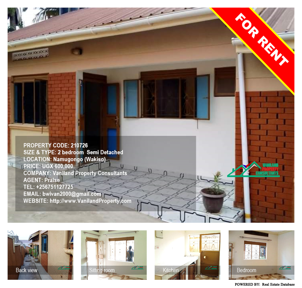 2 bedroom Semi Detached  for rent in Namugongo Wakiso Uganda, code: 210726