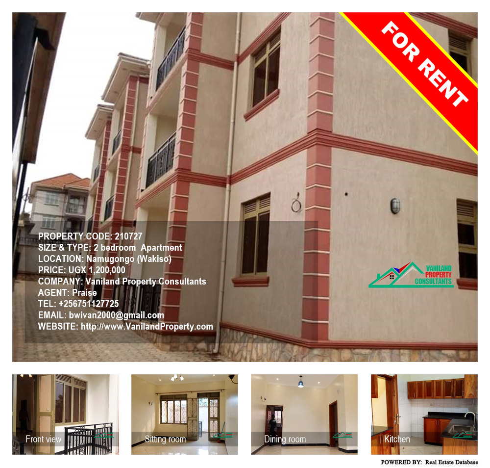 2 bedroom Apartment  for rent in Namugongo Wakiso Uganda, code: 210727