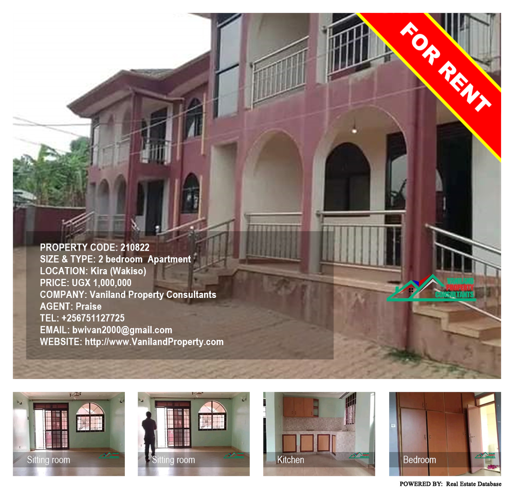 2 bedroom Apartment  for rent in Kira Wakiso Uganda, code: 210822