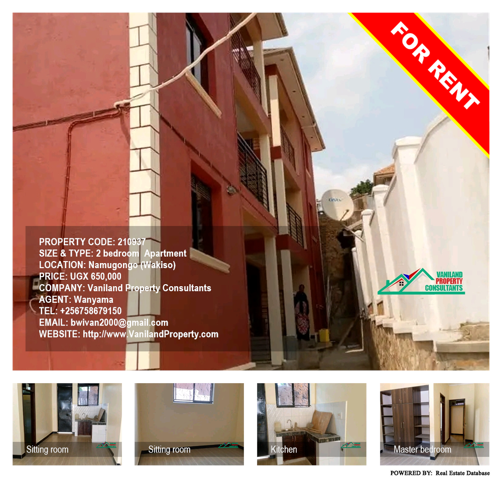 2 bedroom Apartment  for rent in Namugongo Wakiso Uganda, code: 210937