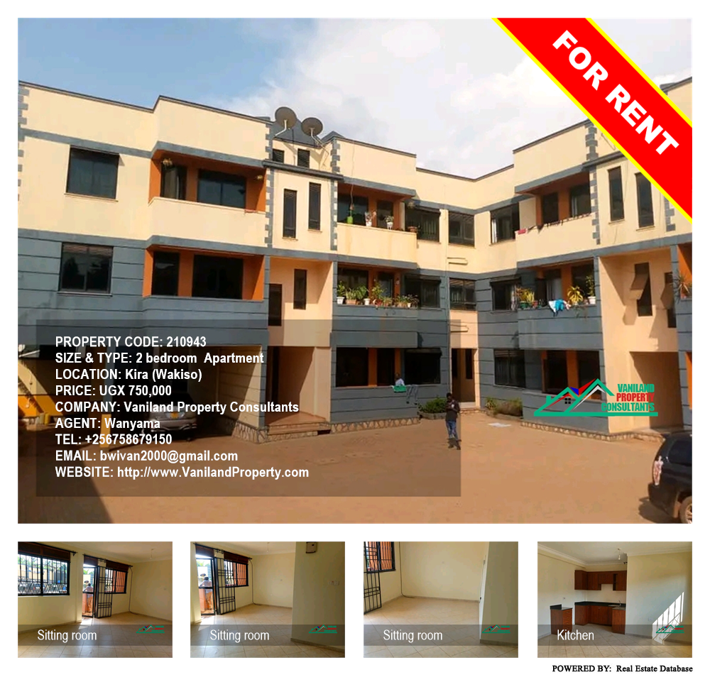 2 bedroom Apartment  for rent in Kira Wakiso Uganda, code: 210943